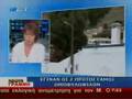 tilos gamos sto kokkino