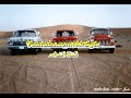 بندر بن سرور القسامي من بلاد الشام