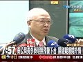 高公局長李泰明無預警下台 疑爆婚外情
