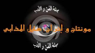 مجلة الفن والأدب السمعية البصرية- العدد الثاني نوفمبر 2016- شعر- د. عبدالولي الشميري- اليمن