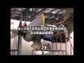 日本航空学園