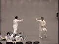 Chen Pan-ling Taichichuan Short form