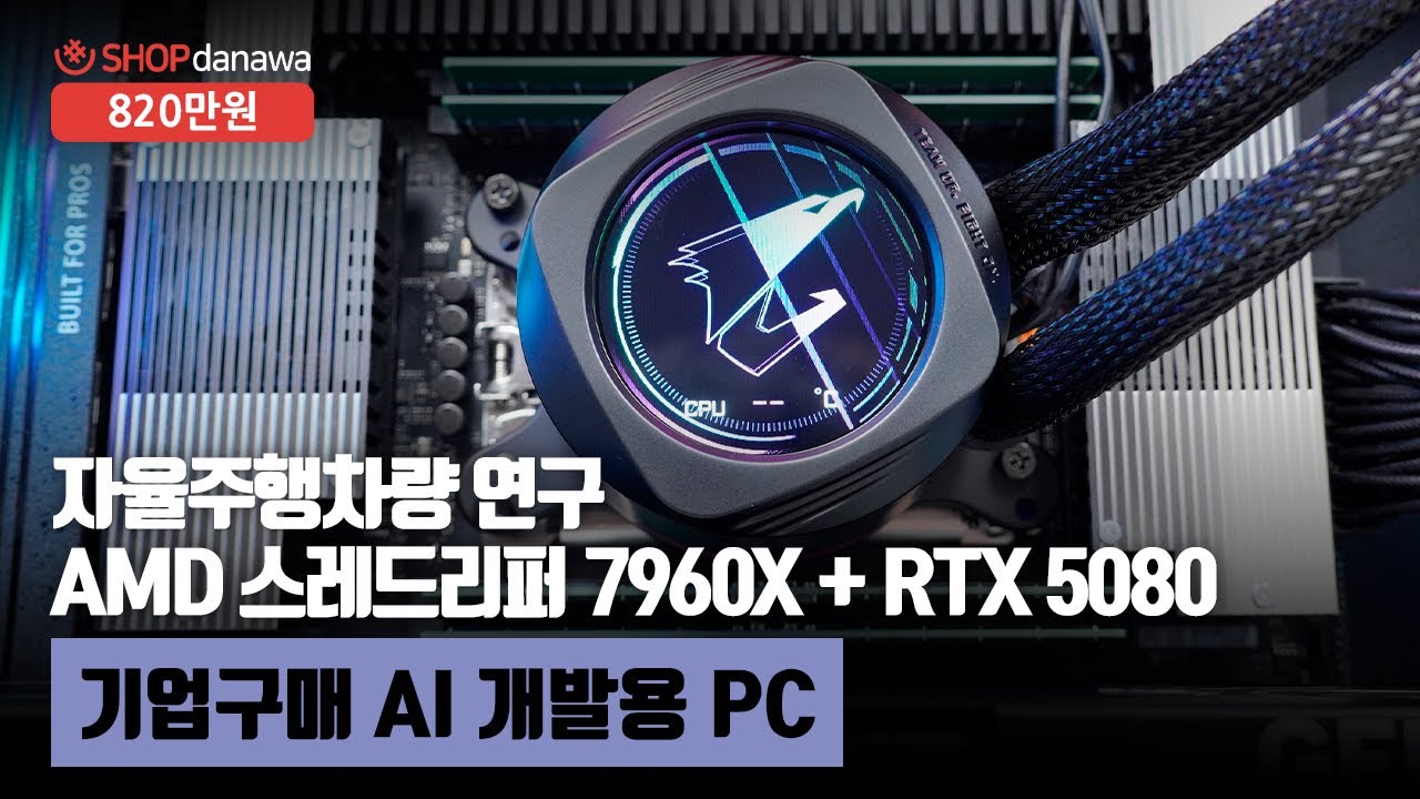 조립PC