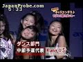 Kids Dance
