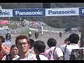 FISCO FINALE