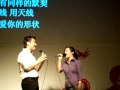 Duet: Mandarin Song: Wu Ding Duet: Mandarin Song: Wu Ding