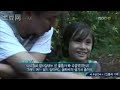 Click here to watch this video ボランティア in Indonesia 2/2
