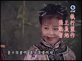 台灣奇案 第127集 平湖光福審奇冤 Taiwan Mystery Ep127 Part 2