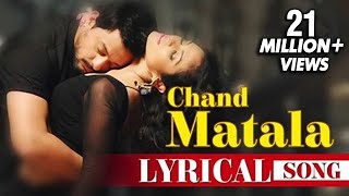 Chand Matala  Song With Lyrics  Laal Ishq Marathi 