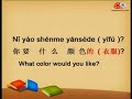 \"Buying a Computer\" talk show in Mandarin Lessons \"Buying a Computer\" talk show in Mandarin Lessons