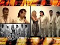 2412 LA ENTREVISTA CON Los Tigres del Norte