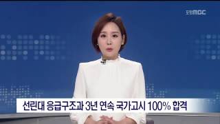 MBC 이브닝뉴스