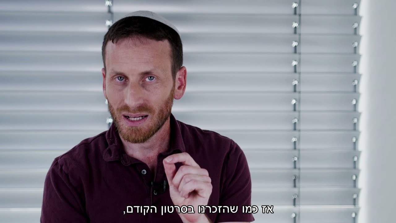 פרק 7: אחרי הדיווח על חשד לפגיעה בילד - ההליך המשפטי