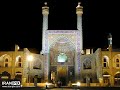 Isfahan also known as (Half of the world)