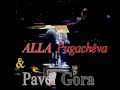 Алла Пугачёва & Павел Гора "Мэри"