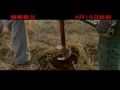 Click here to watch this video 《機槍教父》Machine Gun Preacher 4月19日獻映