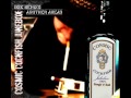 Cosmic Cockfish Jukebox - In My Room