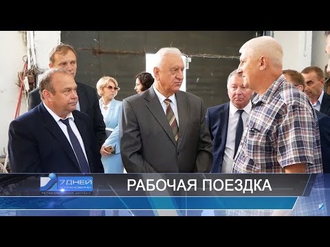 Итоговая программа 7 дней от 09 сентября 2018.