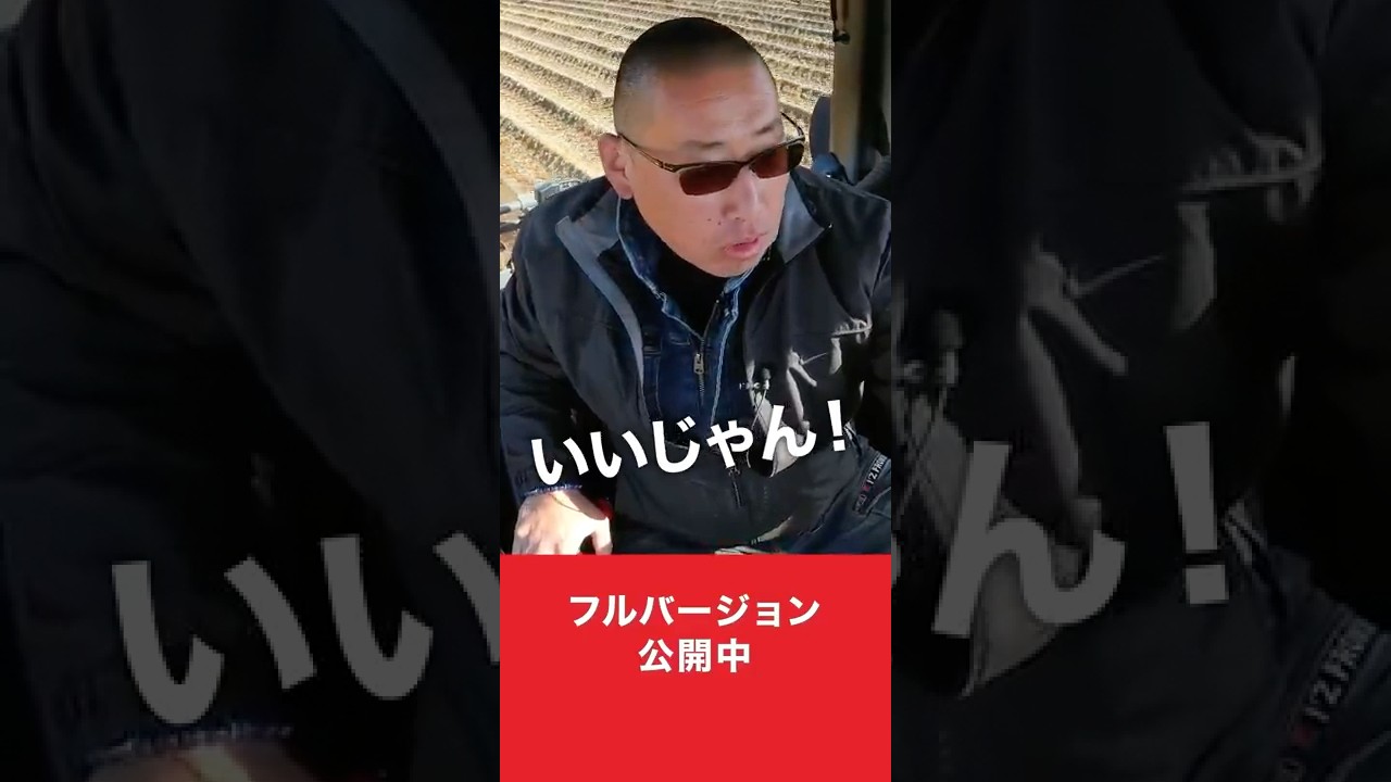 KUSANAGI Plus MDH2022|トラクター作業機|製品情報|製品紹介|三菱 KUSANAGI Plus MDH2022|トラクター作業機|製品情報|製品紹介|三菱