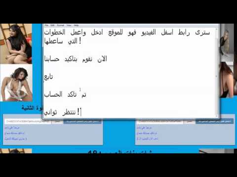 بنات العرب