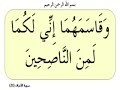 http://www.quran-miracle.com