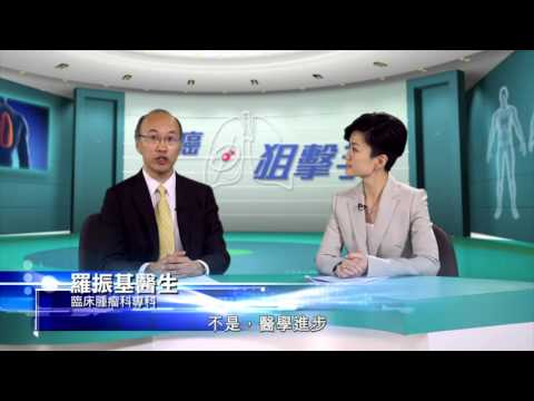 香港臨床腫瘤科學會《 ...