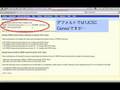 UCSC Table Browserを使い倒す