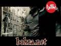 شادي اسود-يا حبيبة قلبي