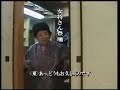 jou×2。#103「浅草へ行こう！」2/5