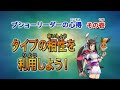 【公式】『ポケモン+ノブナガの野望』 イクサまるわかりムービー 信長の野望 Internet