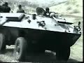 intr de comandos