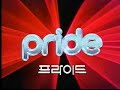 Kia Pride 1987 launching commercial Kia Pride 1987 launching commercial