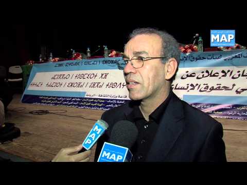 الائتلاف المغربي لحقوق الإنسان يوقع على الميثاق الوطني لحقوق الإنسان الائتلاف المغربي لحقوق الإنسان يوقع على الميثاق الوطني لحقوق الإنسان