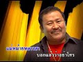 เพลงเครื่องสั่นใจเสีย – หนังเอียดนุ้ย