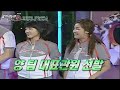jihwaza   051907 chaeyeon  3/8  eng sub 