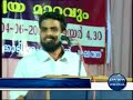 LA ILAHA ILLALLAH YUDE ARTHAVUM JAMAHATH VARUTHIYA MATTAVUM Q&amp;A SESSION-1/5