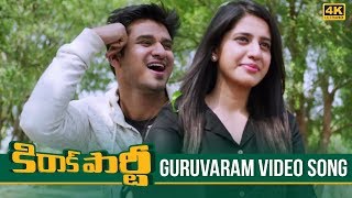 Kirrak Party Video Songs  Guruvaram Full Video Son