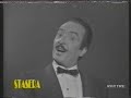 Agata - Nino Ferrer & Nino Taranto