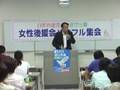 衆院比例四国ブロック笹岡まさるさんのごあいさつ