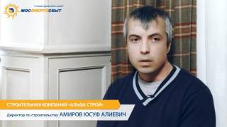 Комплекс электромонтажных работ