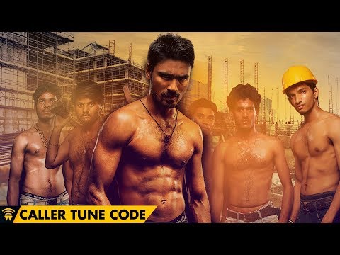 how to set caller tune in idea