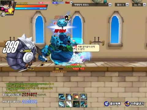 how to patch elsword