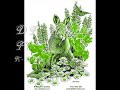 Dr.Rabbit feat. K-Brave - N'List nuk t'kom