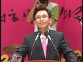 Rhyu Si-min, a candidate for the presidential election, 2007