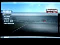 racing clio at oulton park fosters.

time trial lap, ps2 version, played on logitech dfp wheel.