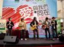 160608 Crossfire - 真的爱你@ Love.Be With Us Charity, Seremban 2 160608 Crossfire - 真的爱你@ Love.Be With Us Charity, Seremban 2