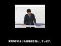 FX （外国為替証拠金取引）　節税セミナーDVD