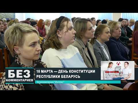 Без комментариев. 15.03.25.