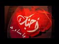 غلا روحي - ساره