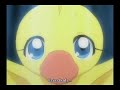 Princess Tutu You're not alone